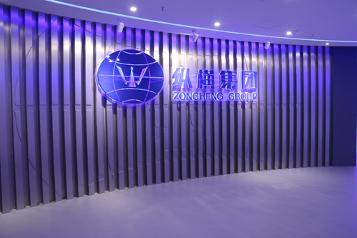 縱橫集團(tuán)品牌智慧館正式開館  九八投洽會迎來參觀高峰